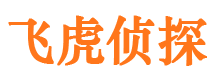 烟台侦探